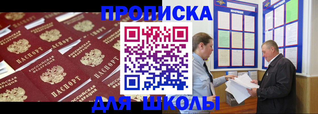 прописка от собственника в Карачеве