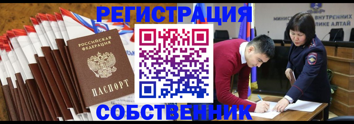 временная регистрация 2025 в Карачеве